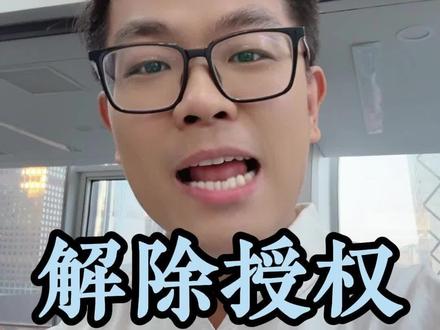 解除了APP#个人信息 授权,
竟然连#骚扰电话 都没有了…