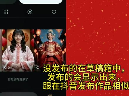 即梦版本更新
教你快速认识版面
新分布
#即梦ai #剪映#手机编辑教程