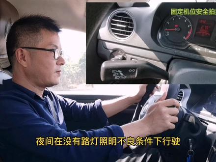 科目三新规上车准备及起步靠边停车流程完整版详细讲解#科目三 #汤泉科目三 #靠边停车