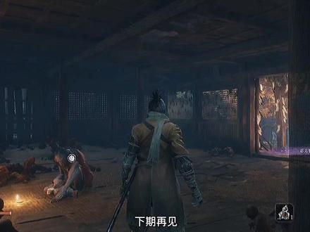 #只狼 #游戏攻略 【萌新篇】全流程攻略吐槽解说第一期