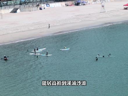 深圳溪涌看海攻略 #深圳海边 #真实生活分享计划 #背仔角灯塔 #超会玩派对 #超会玩计划