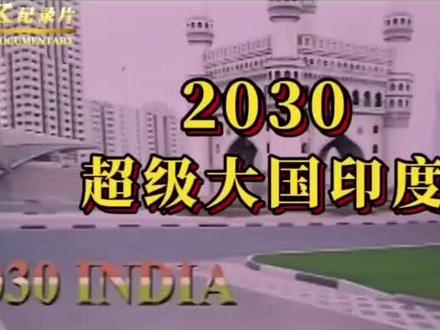 #搞笑 #搞笑视频 #搞笑段子 #印度 #印度神剧 笑不活了😂