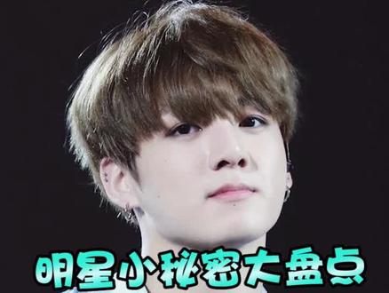 田柾国!安排!防弹少年团忙内来啦吃下这颗安利!#田柾国 #防弹少年团 @抖音小助手