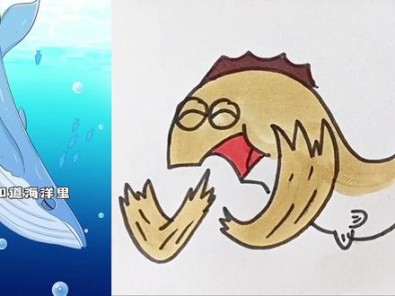 鲸落 #画画 #动画 @抖音小助手 @抖音创作小助手
