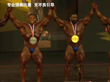 2022奥林匹亚先生大赛 传统健美无差别 波斯狼哈迪·乔潘终圆梦 第二无差首秀惊艳的德里克·伦斯福德 第三尼克·沃克 第四布兰登·库里 两届奥赛冠军大雷米居然只有第五#奥赛 #拉斯维加斯奥赛 #传统健美 #无差别 #2022奥林匹亚先生大赛