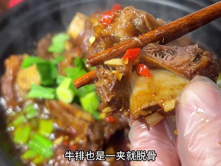 年夜饭菜单之干锅牛排骨,这样做出来的牛排香辣入味一夹就能脱骨,做法也简单,想吃不要去下馆子啦,自己在家做好吃还实惠~#年夜饭菜单提前曝光了 #家常菜 #家常饭菜最养人