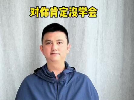 灵体出窍?神游太虚?开了第三只眼?都是打坐的幻觉而已!#打坐 #打坐教学 #双盘打坐 #町原 #町原冥想 #町原导师课 #町原呼吸三法入门 #六观入定法 #冥想