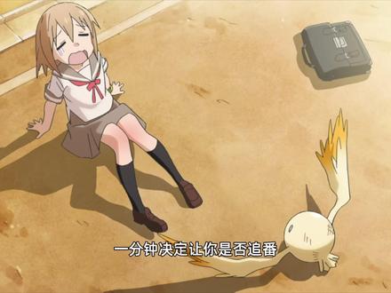 一分钟动漫推荐!《魔法少女什么的已经够了啦》 #超好看的动漫推荐#二次元#追番推荐#动画动漫#抖音动漫