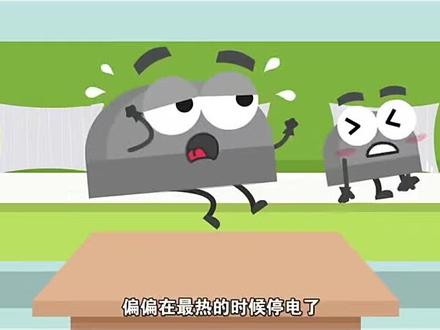 看动画学数学—绘制饼状图