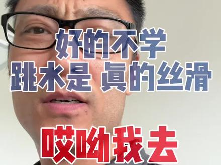哎呦我去 #股涨日常 #股市 #投资有风险入市需谨慎