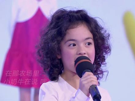 一首属于孩子们自己的歌曲!周末愉快!随着歌曲一起摇摆的感觉真好❤️ #动物 #无限循环 #舞台 #童声