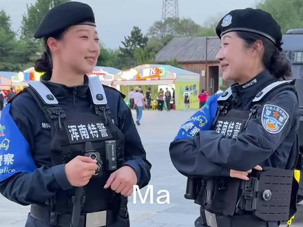 特警小姐姐的眼睛都会讲话!#警民dou平安 #沈阳 #特警