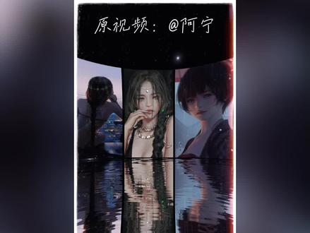 水中倒影照片墙剪辑教程#剪映 #剪辑教程