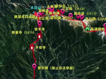 穿越成功交罚款,穿越失败收冥币,兄弟们!别被 “中华龙脊” 的噱头骗了!鳌太线这玩意儿,根本不是户外旅行,那就是纯纯的作死式徒步!今天咱就扒透这条夺命线,看完还想冲的,建议直接去挂个脑科号~
先上硬核数据:起点太白县塘口村海拔1640 米,一路要翻17座 3000 米以上的山峰,终点拔仙台直接干到3700 米,实际徒步距离100多公里,累计爬升近 5000多米 —— 相当于从海平面爬一次玉龙雪山!全程65%路段无遮挡,脚下不是第四纪冰川留下的石海,就是窄得像刀刃的山脊,踩错一步直接完蛋了。
别觉得自己是户外大神,在鳌太面前都是脆皮小白!3500 米以上极端低温能飙到 - 30℃,前一秒大太阳后一秒暴风雪,7 级大风能把人吹得站不稳。今年9月刚出事,一对驴友被困,男的直接没了生命体征,10 月还有18 岁少年失联,积雪深度能到腰部,搜救队找了十几天都没结果!
更坑的是补给和高反:全程都是无人区,水源全靠碰运气,高反说来就来,珠峰大本营没事的人,在这里照样头痛呕吐,失温死亡只需要10 分钟。那些说 “装备好就能冲”的,纯属智商税!2012到2017 年五年间,就有46 在此失联丧命,2018 年就明令禁穿了,现在去就是违法!
有博主非法穿越被罚 5000,还撞上了失踪驴友的遗体;今年 18 岁小伙获救后,光救援费就掏了 8 万,这哪是挑战极限,纯纯的给救援人员添堵,给家人挖坑啊!
记住:鳌太线的 “风景”,是用命换的;所谓的 “探险”,是拿无知赌明天。别被营销号忽悠着当炮灰,户外徒步的底线是活着回家,这条违法又致命的路线,咱坚决不沾边!
生命就一次,别让 “说走就走” 变成 “说没就没”#徒步 #鳌太线#劝退鳌太线#中华龙脊#秦岭徒步