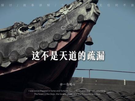 明天就是“小满”。留白藏深意,浅满渡余生。#小满 #人生智慧 #生活智慧 #小满胜万全 #修心修行