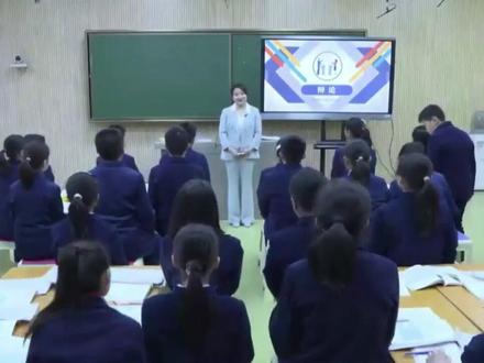 小学语文名师优质公开课六年级下册《口语交际:辩论》教学视频#小学语文公开课 #小学语文优质课