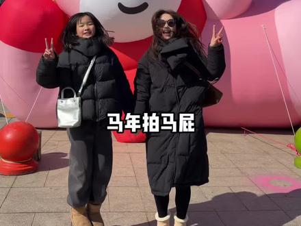 常州人的快乐老家直冲淹城野生动物园!#淹城动物园超级马力过大年#江浙沪新年出游#常州春节必打卡#全家人的童话年#动物园才是快乐老家