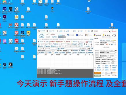 #butterfly #问卷调查 国内站点 新手题做完即可提现27元 全过程演示 可批量放大操作 视频尾部附自动提现教程及整套闭环方案 #指纹浏览器 #模拟器 均可操作