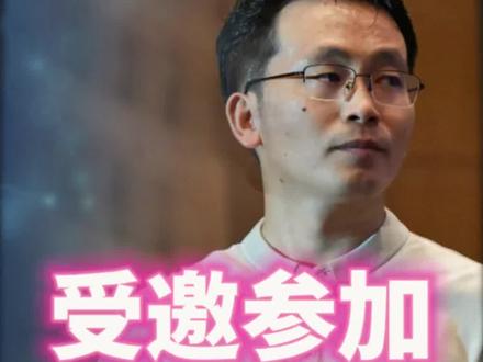 受邀参加明天华为春季全场景产品发布会,值得期待一下。#华为发布会