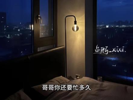 【哥哥的怀抱最安心】#奇文 #广播剧 #火 #鱼粥_xixi