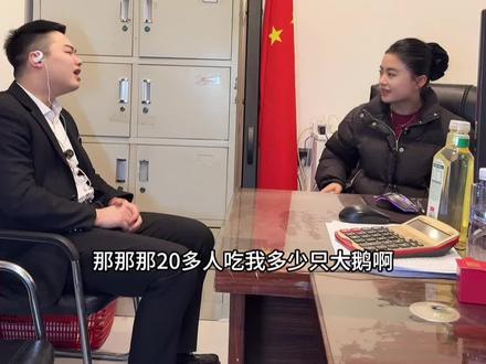 #热门#搞笑#原创#五常雷帝gaga
台球王子被熊吃大鹅?