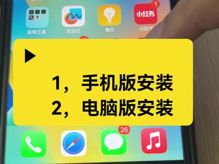 通达信指标安装教程