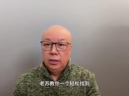 谷歌SEO优化,可以通过查找竞争对手,优化了那些关键词排名的方法,去优化自己的网站没有优化过的关键词的方法。
#谷歌SEO #谷歌seo优化 #谷歌seo关键词 #关键词排名 #网站优化排名