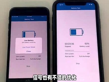 苹果凌晨发布iOS17.3.1,超省电难以置信,信号完美,必须推荐#ios17 #ios17.3 #ios更新 #数码科技