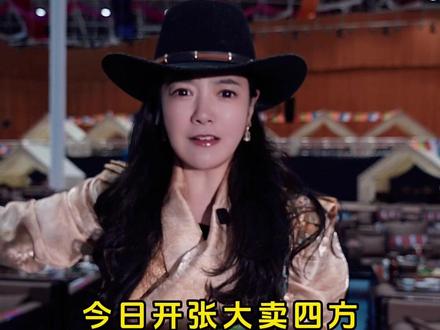 甘南合作市 倾城藏宴#九色甘南倾城藏宴