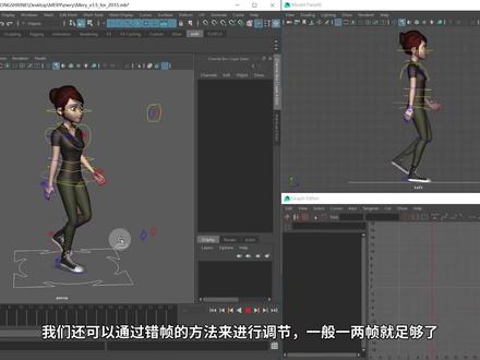 MAYA动画初级教学:人物原地走路动画#maya动画#三维动画 #视觉效果
