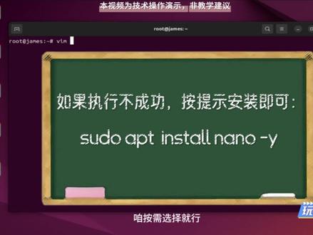 三分钟学会ubuntu之vim命令 本期学习#linux #ubuntu 的vim 文本编辑工具。#私有云 #内网穿透 #ai编程