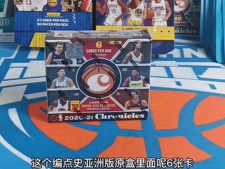谁也别买!我说的!😂#球星卡 #开盒