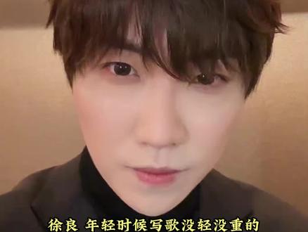 坏女孩:夹不住,根本夹不住!#徐良 #坏女孩 #徐良演唱会