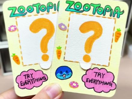 撕开看看有木有被惊喜到‼️附制作教程哦❗️
#手工 #疯狂动物城 #自制 #撕拉卡