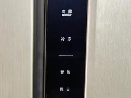 冰箱冷冻冷藏怎样调节,共同学习
