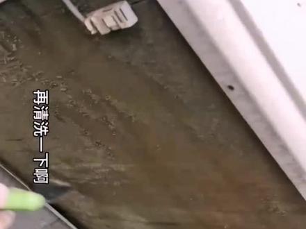 #空调清洗 #家电维修 #电器维修 #空调制冷空调维修 #家电清洗 空调拆机清洗讲解。