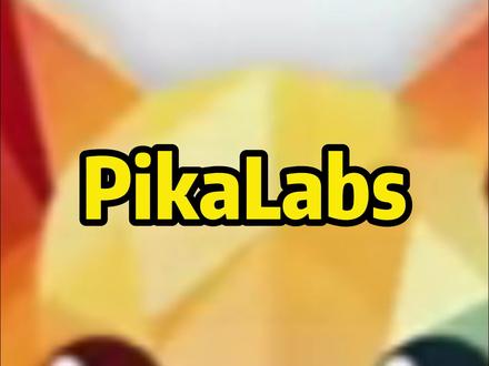 PikaLabs又一次重磅更新-高帧率模式面世#AI#AIGC #AI设计 #AI视频