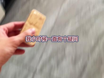 怎么有点好吃又有点不好吃的呢#搞笑 #压缩饼干