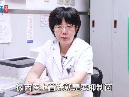脚气、脚臭怎么办?以下方法让它们轻松消失!#健康知多少#