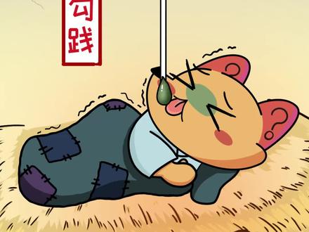 第79集|给游戏卡带涂上最苦的苦,背后原因竟是这样....
#轻漫计划 #知识科普 #switch #萌知计划 #任天堂 @抖音青少年 @DOU+小助手