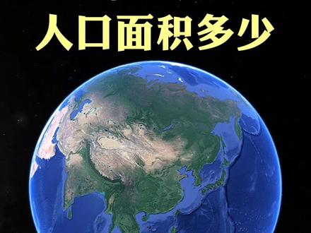 黎巴嫩有多大? #黎巴嫩 #地理知识