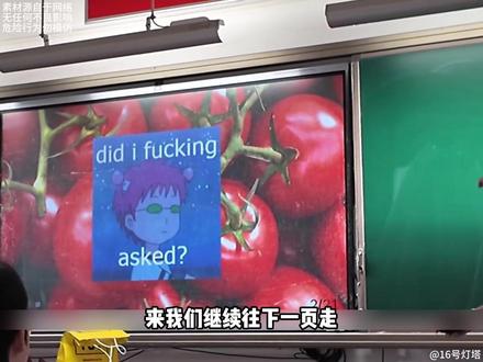 这哪是PPT乱讲大赛啊?分明就是高级公开课!#ppt乱讲大赛 #离谱 #抽象 #搞笑 #教资