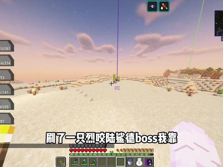 抓到啦!烈咬陆鲨的最新ZA进化!#我的世界宝可梦