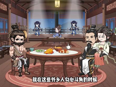 剑来第4季第10集 #剑来 #沙雕动画 #玄幻 #原创动画 #二次元