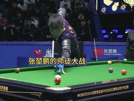 帅家班的内战,32强的晋级门票究竟属于谁?#张堃鹏 #夏李傲 #独牙 #师徒