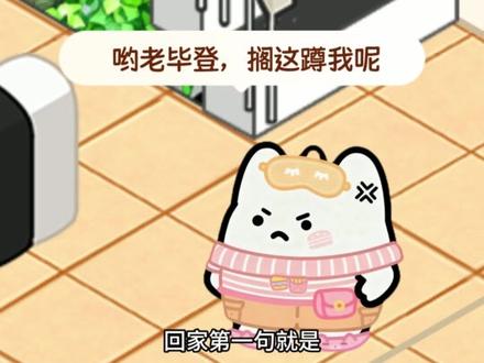 不好,第一批养娃的00后已经破防了!!#元仔 #搞笑 #00后 #闺蜜