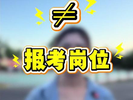 专业对口就只能选对应岗位吗? 很多同学和家长都好奇,司法警校提前批各个专业有什么区别?
不少人误以为,专业对口监狱就只能报考监狱岗位,对口戒毒所就只能选择戒毒所岗位。
其实并非如此!便捷入警选岗,核心依据是笔试成绩排名,和所学专业没有关系。只要成绩优秀,无论就读哪个专业,都可以自由挑选岗位。
各个专业的差异,仅体现在课程设置和实习单位上。学习内容各有侧重,大二实习也会分配到监狱、戒毒所等不同单位,但这些都不会影响考试和最终选岗。
放平心态,学好专业课顺利毕业,全力以赴备战考试,就是上岸的关键!
#便捷入警培训 #司法专科警校#刑事执行专业 #武汉理根教育#高考警校志愿