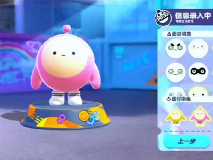 蛋蛋喜欢玩蛋仔派对,嘿嘿#摸摸鱼 #蛋仔派对 #游戏