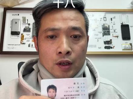 苹果手表⌚最实用的三个功能.带手表去香港澳门激活一下即可使用 实名学习胖东来18.#苹果手表#记录真实#二手机#胖东来#苹果笔记本