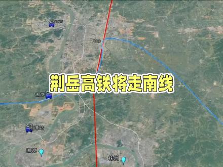 荆州至岳阳的高铁何时开通?